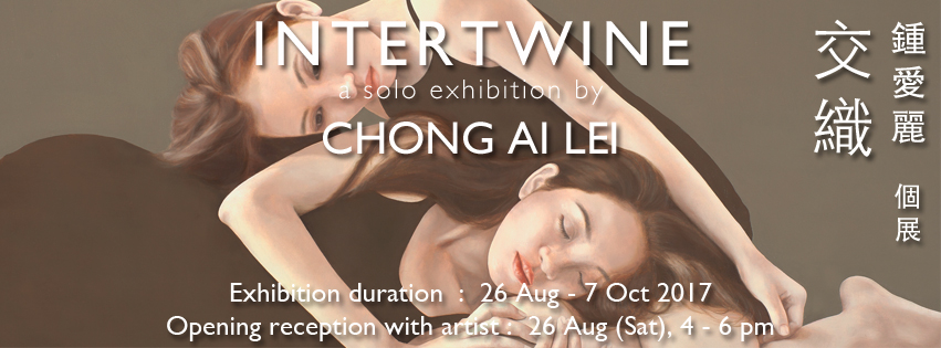 Intertwine by Chong Ai Lei