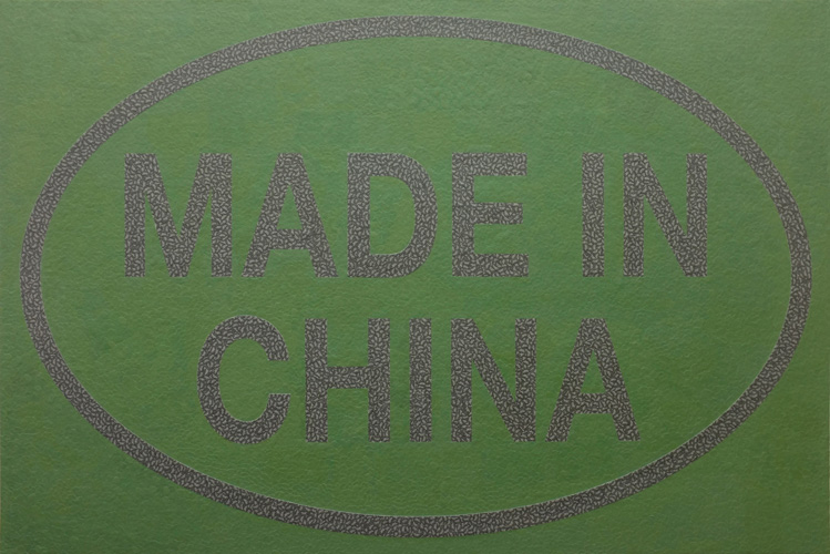 Damon Tong | Made in Hong Kong (Green)