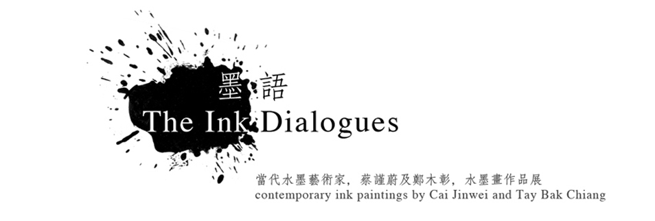 The Ink Dialogues