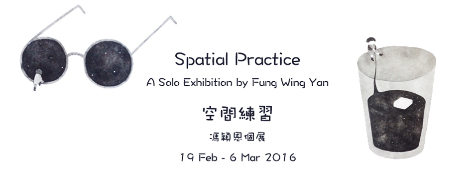 Fung Wing Yan | Spatial Practice