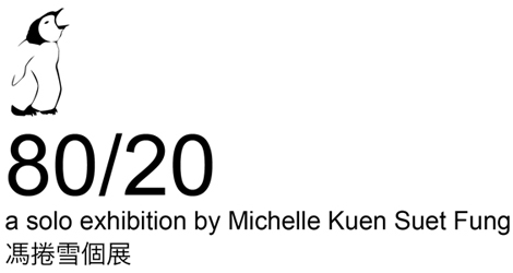 80/20 a solo exhibition by Michelle Kuen Suet Fung