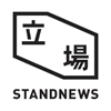 standnews
