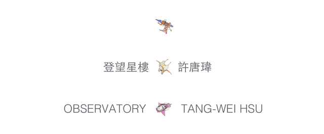 Tang-Wei Hsu | Observatory