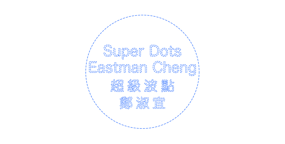 Eastman Cheng | Super Dots